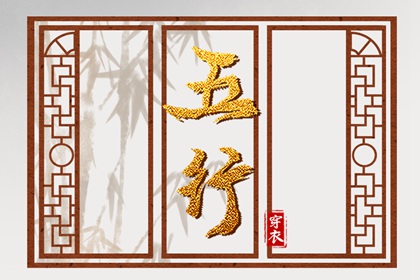 择吉老黄历皇历|择吉日大全|搬家择吉日