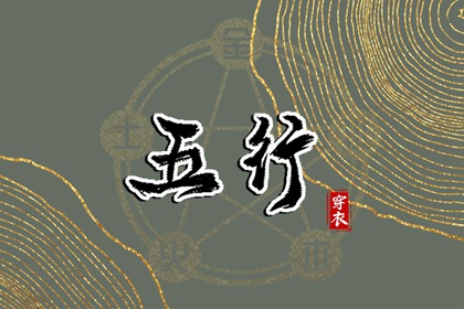 万年历日历表 择吉日历 日历表2025日历