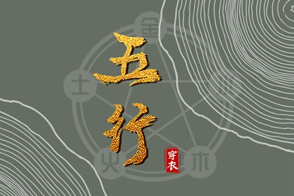 择吉黄历每日宜忌 黄历大全 万年老黄历查询