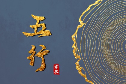 中国万年历,万年历老黄历吉日查询,万年历黄历查询