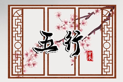 择吉老黄历皇历_择吉日大全_开业择吉日